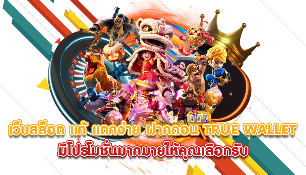 LAVA47MAX สล็อตค่ายดัง
