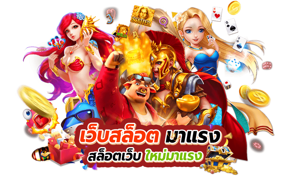 LAVA47MAX สล็อตเว็บตรง